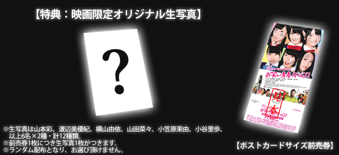 NMB48 - NMB48 小笠原茉由　ポストカード　げいにん NMB48 - NMB48 小笠原茉由 ポストカード げいにんの通販 by i.m