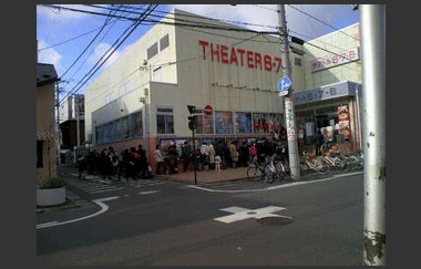 福島の前売券販売映画館 映画前売券のことならメイジャー 映画前売券情報