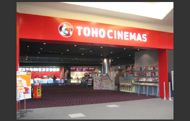 岐阜の前売券販売映画館 映画前売券のことならメイジャー 映画前売券情報