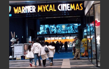 愛知の前売券販売映画館 映画前売券のことならメイジャー 映画前売券情報