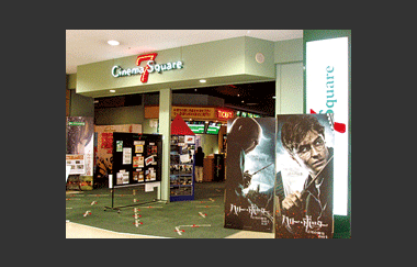 シネマスクエア7販売映画前売券一覧｜映画前売券のことならメイジャー