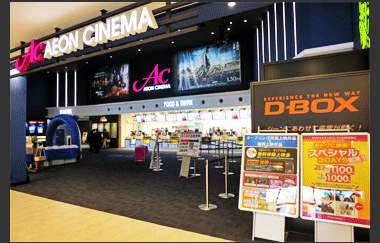 岡山の前売券販売映画館 映画前売券のことならメイジャー 映画前売券情報