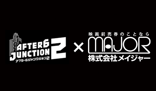 アトロク×メイジャーコラボ【多機能チケットホルダー(ブラック