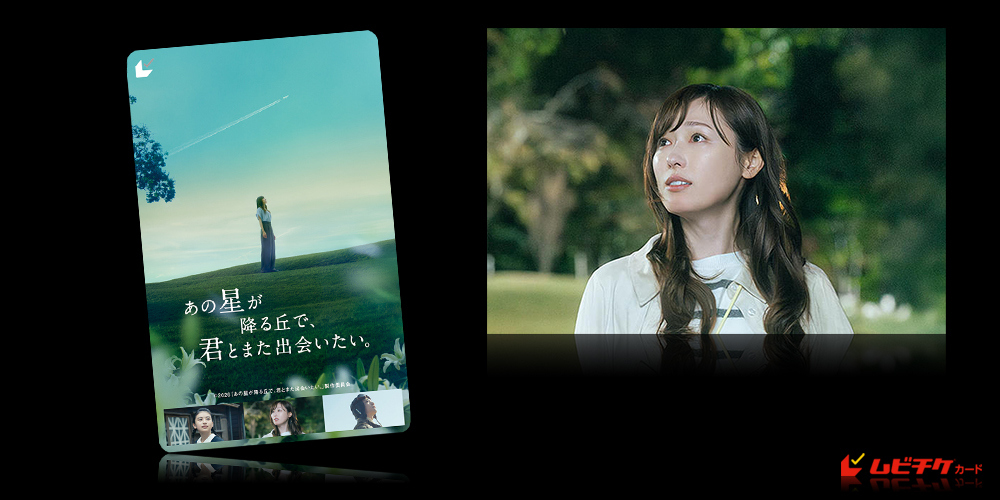 映画前売券のことならメイジャー｜映画前売券情報