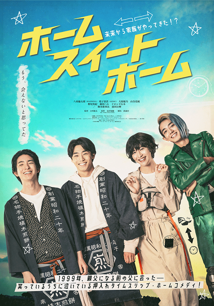 嵐 ムビチケ 大人4枚 即日発送可 映画 ユナイテッドシネマ | UNITED