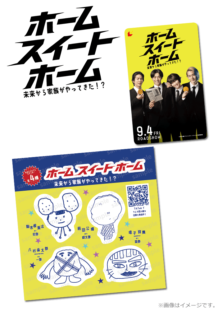 映画前売券｜キャンペーン一覧｜映画前売券のことならメイジャー｜映画