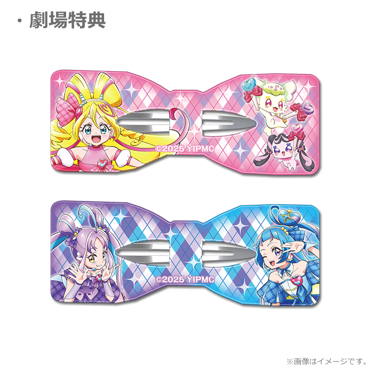映画キミとアイドルプリキュア♪ お待たせ！キミに届ける