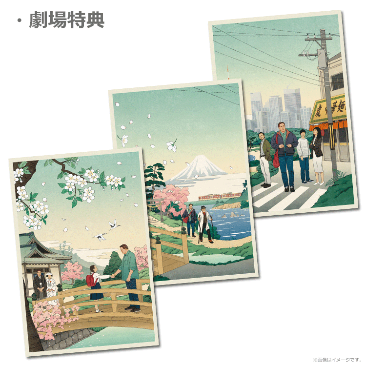 レンタル・ファミリー【ムビチケカード】』前売券販売映画館、前売券