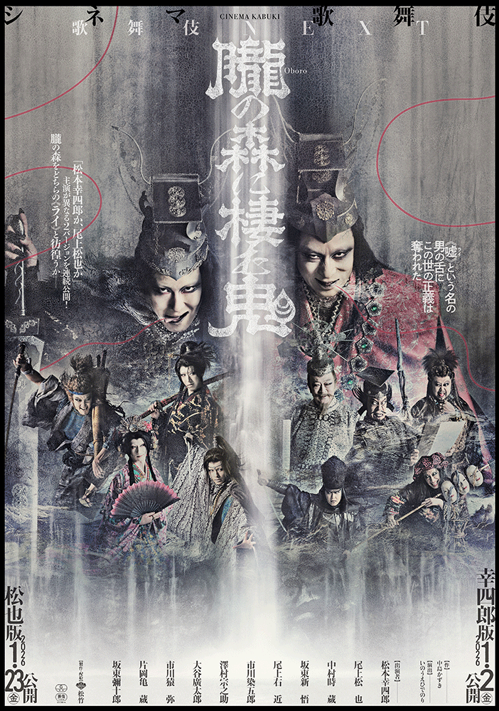 青春イノシシ ATARASHII GAKKO! THE MOVIE ムビチケ前売券（電子