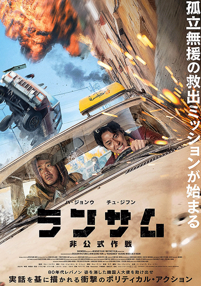 ムビチケ 映画 洋画 邦画 18枚セット