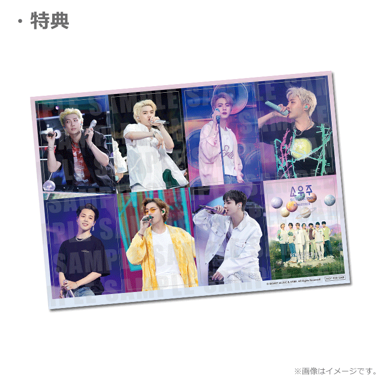 BTS MOVIE WEEKS - 2021 BTS MUSTER SOWOOZOO 【4Kリマスター