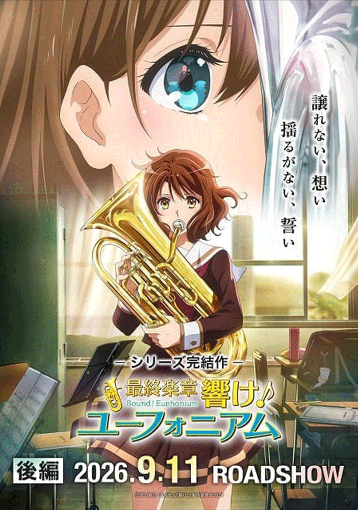 映画前売券のことならメイジャー｜映画前売券情報