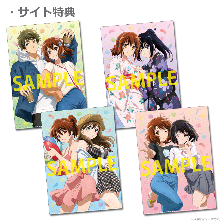 最終楽章 響け！ユーフォニアム』後編【「久美子と一緒にお出かけ
