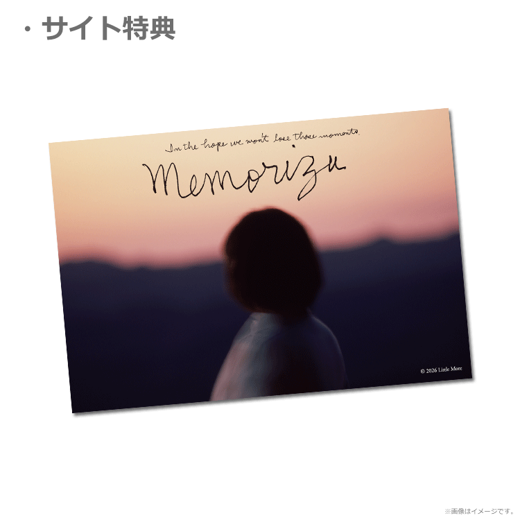 メモリィズ【ムビチケカード】』前売券販売映画館、前売券特典｜映画