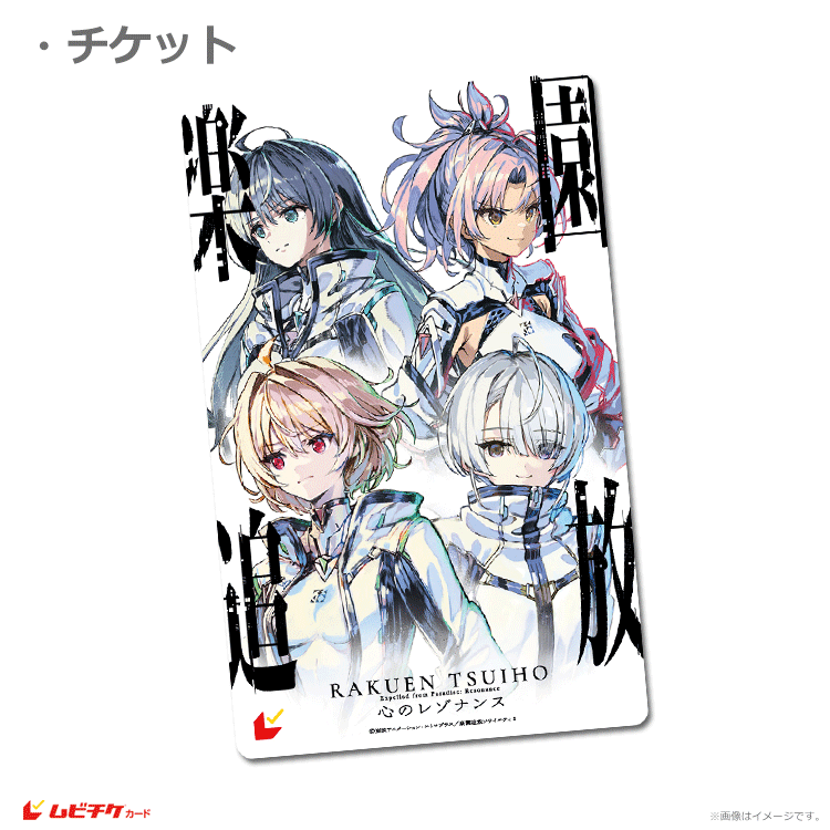 ticket.gif