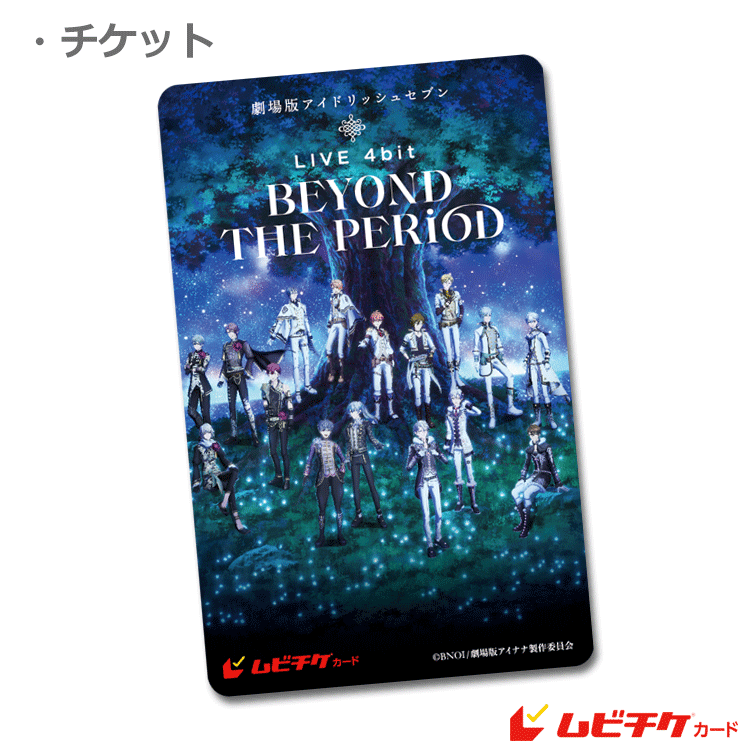 未開封新品 劇場版 アイドリッシュセブン Blu-ray DAY1 、DAY2