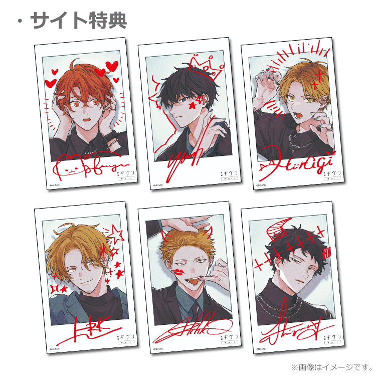 ギヴン 柊mix ムビチケ 特典 チェキ風カード 真冬 映画ギヴン 柊mix ムビチケ 特典 チェキ風カード 真冬 立夏