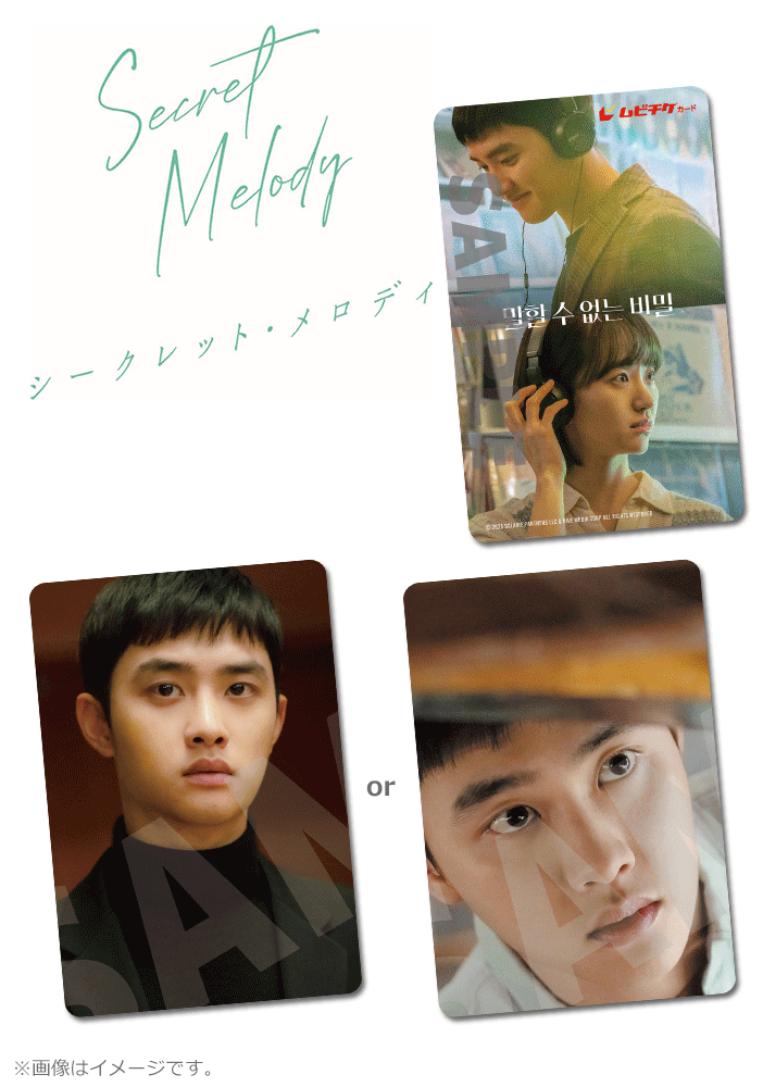 映画前売券｜キャンペーン一覧｜映画前売券のことならメイジャー