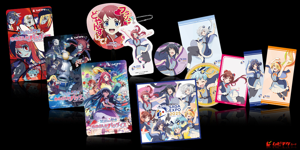 ファイルとムビチケ item_2373_089565.jpg?w=250