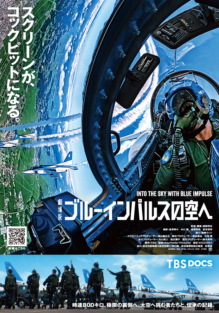 映画前売券のことならメイジャー｜映画前売券情報