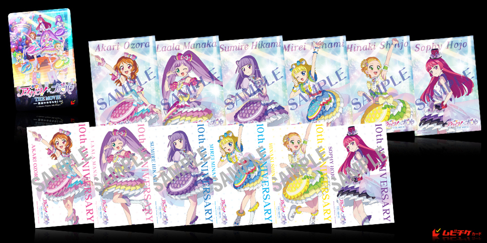 ファイルとムビチケ ハルチカ ムビチケ特典ファイル TICKET | 『劇場版 Free!-the