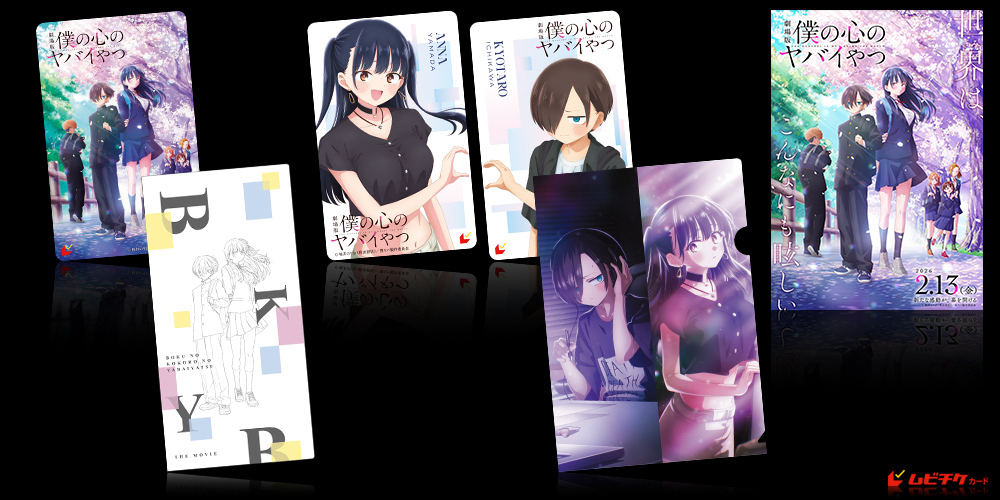 映画前売券のことならメイジャー｜映画前売券情報