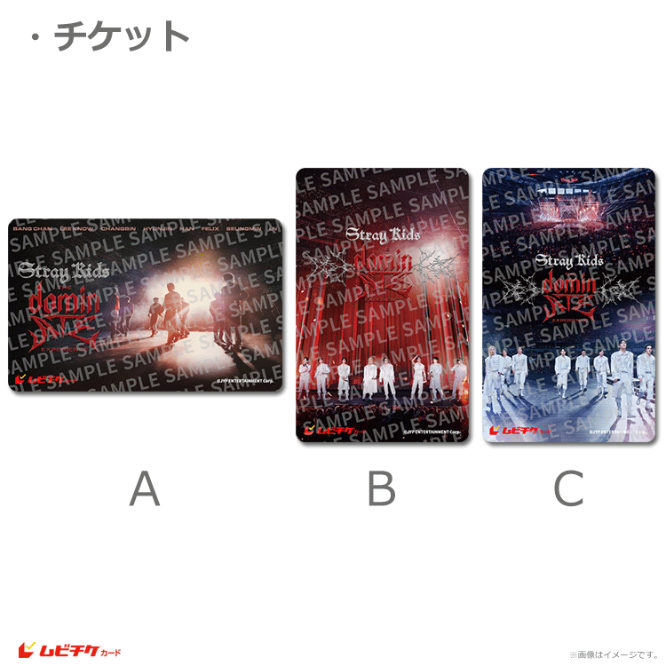 Stray Kids : The dominATE Experience【ムビチケカード】』前売券販売