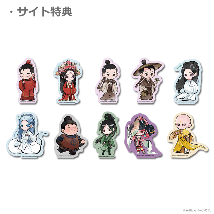 白蛇：浮生 ～巡りめぐる運命の赤い糸～【ムビチケカード第2弾】』前売