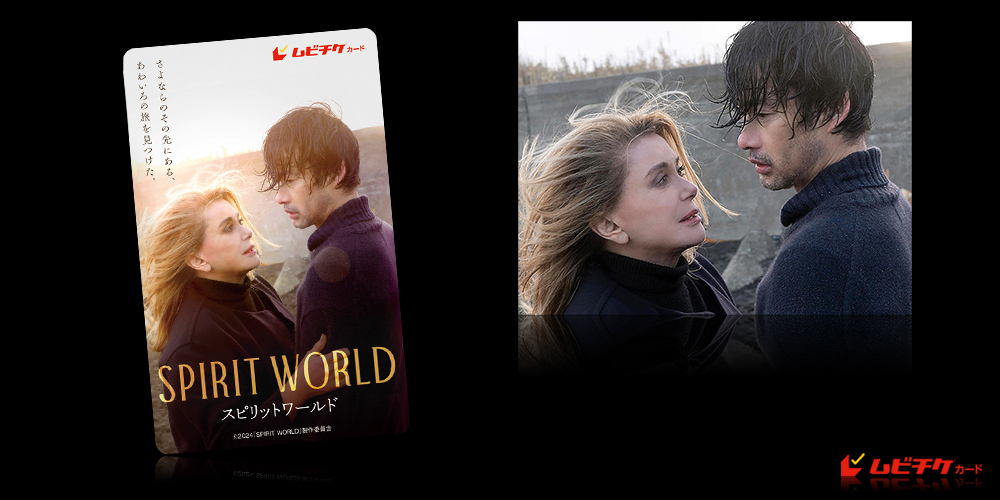 映画前売券のことならメイジャー｜映画前売券情報