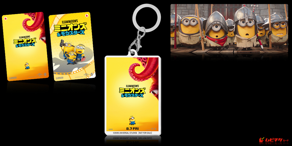 映画前売券のことならメイジャー｜映画前売券情報