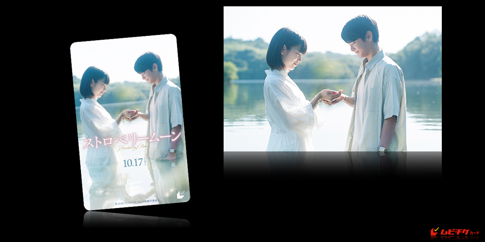 映画前売券のことならメイジャー｜映画前売券情報