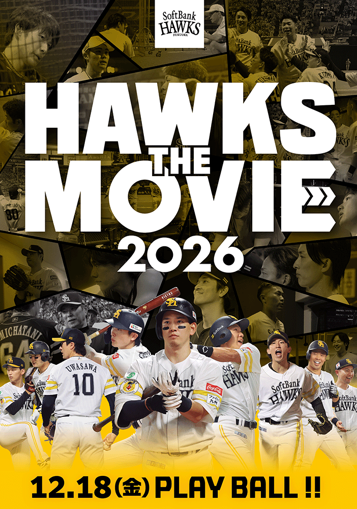 映画前売券のことならメイジャー｜映画前売券情報
