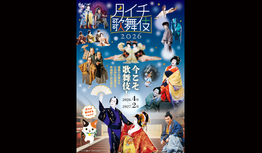 映画：公開日順｜映画前売券のことならメイジャー｜映画前売券情報