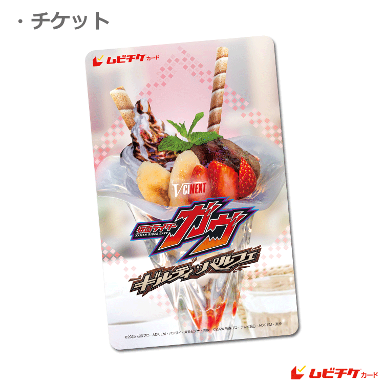 ticket.gif