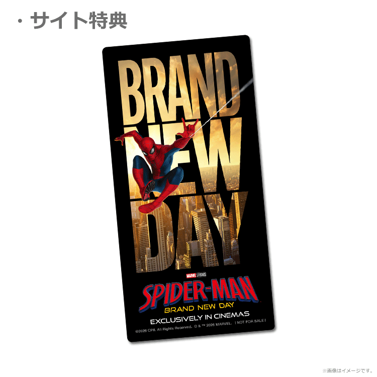スパイダーマン：ブランド・ニュー・デイ【ムビチケカード】』前売券