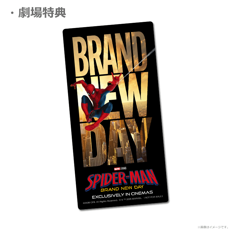 スパイダーマン：ブランド・ニュー・デイ【ムビチケカード】』前売券