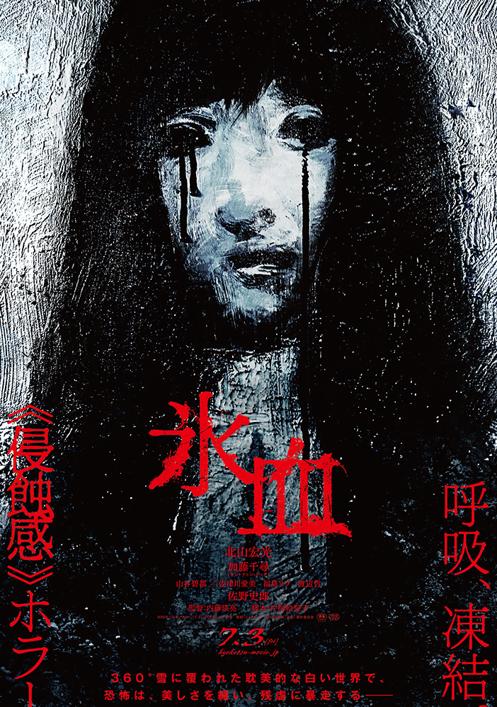 映画前売券のことならメイジャー｜映画前売券情報