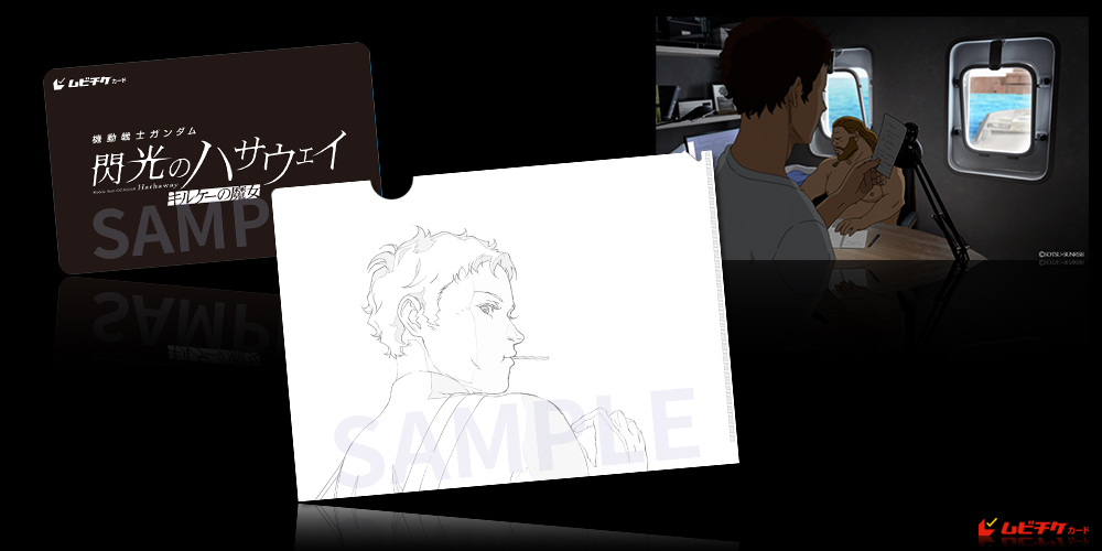 映画前売券のことならメイジャー｜映画前売券情報