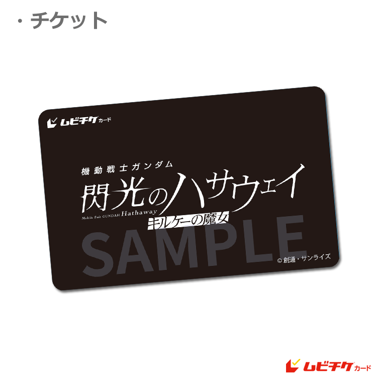 ticket_big.gif