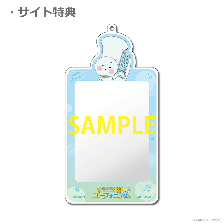 最終楽章 響け！ユーフォニアム』前編【〈サンフェス！コレクション