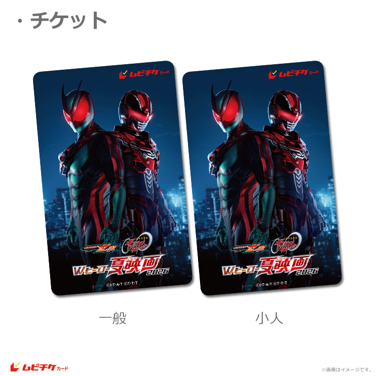 ticket.gif