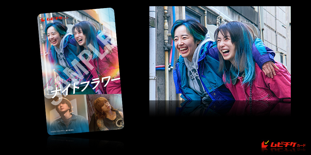 映画前売券のことならメイジャー｜映画前売券情報