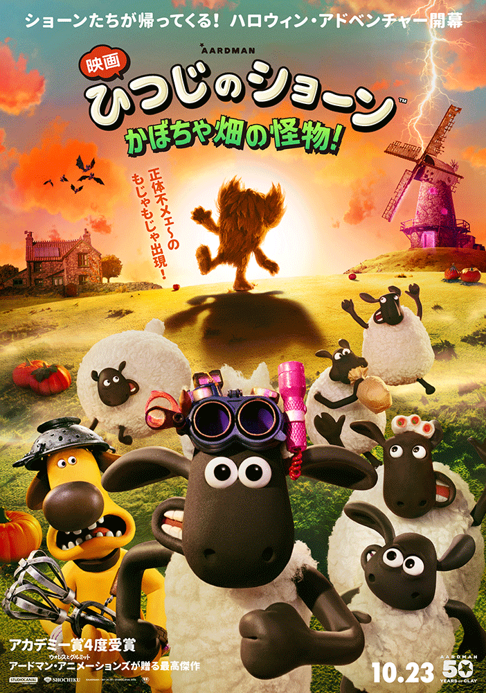 映画前売券のことならメイジャー｜映画前売券情報