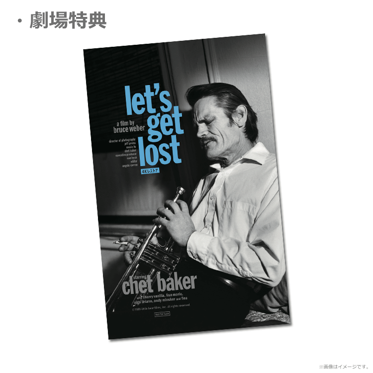 Let’s Get Lostレッツゲットロストポスター日本初公開時 映画チラシサイト：let's get lost