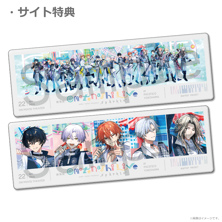 【超希少】映画ハイ⭐︎スピード! Free! 劇場前売り券半券 【美品】 超希少】映画ハイ⭐︎スピード! Free! 劇場前売り券半券 【美品
