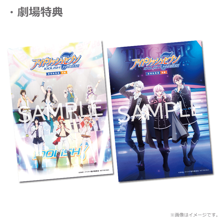 表情変化あり★ムビナナ特典フィルム ★ 前半『千×百』MC 挨拶 Amazon.co.jp: アイナナ 千 アイドリッシュセブン LIVE 4bit