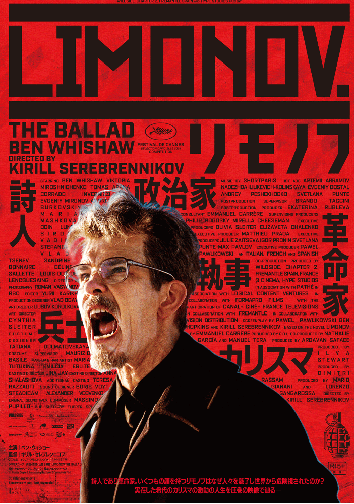 映画前売券のことならメイジャー｜映画前売券情報