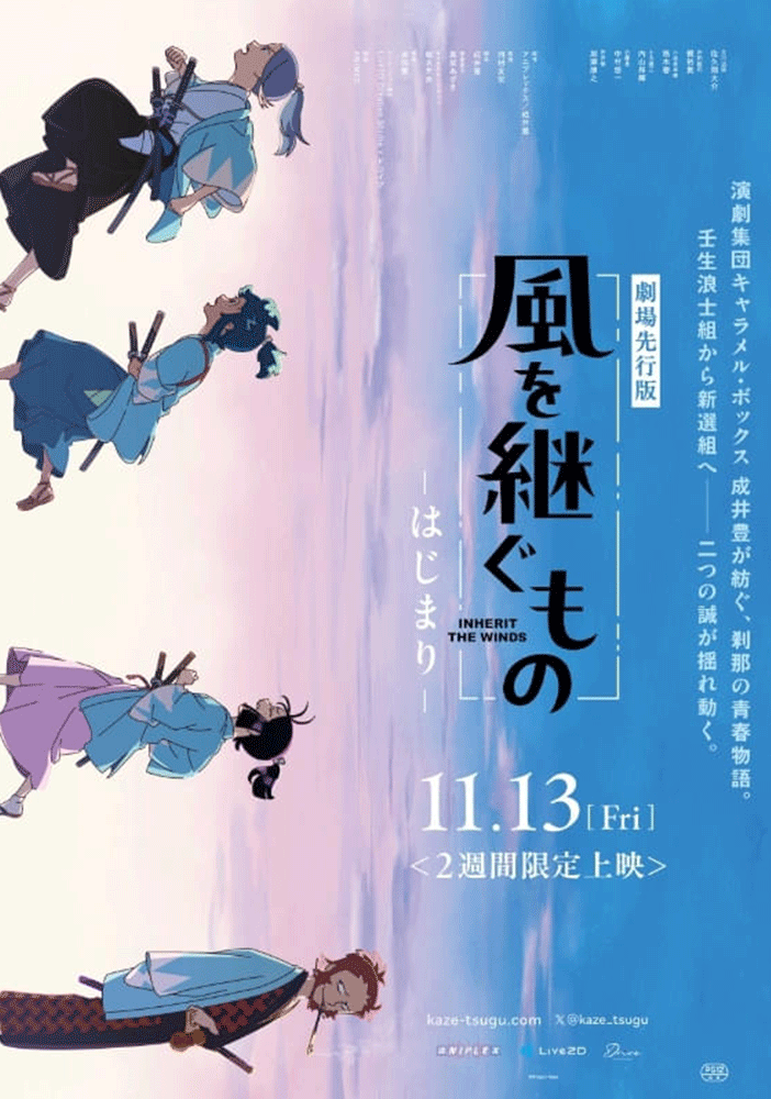 映画前売券のことならメイジャー｜映画前売券情報