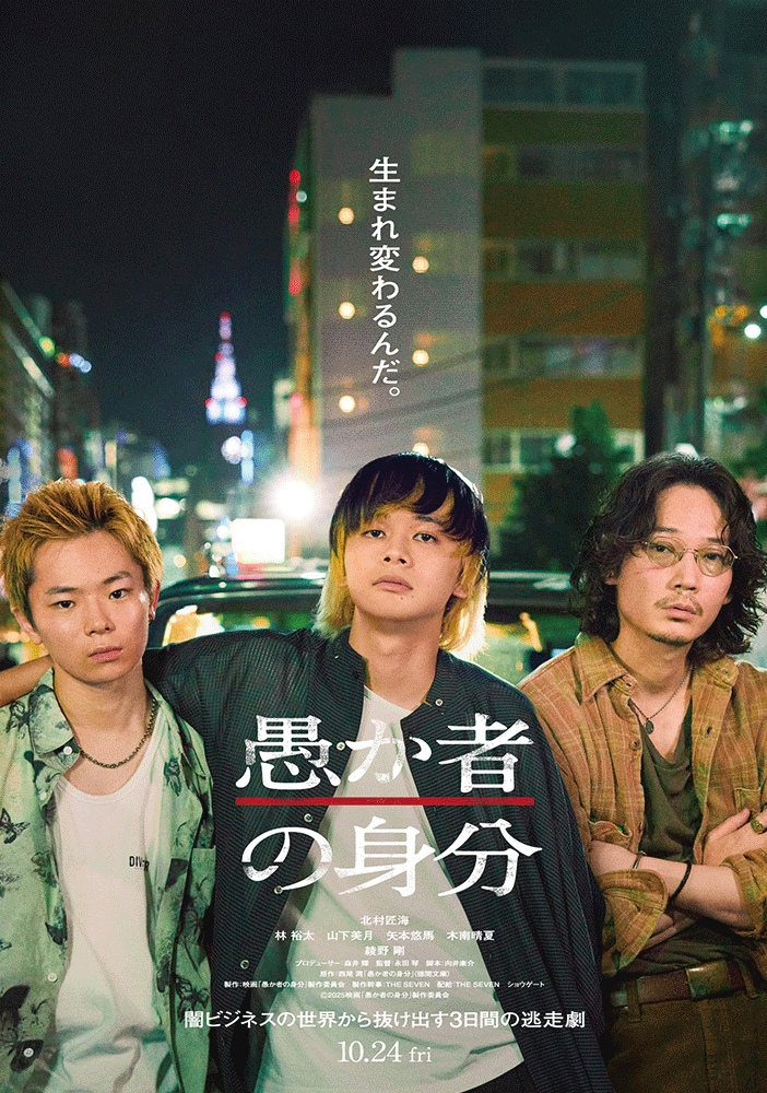 映画前売券のことならメイジャー｜映画前売券情報