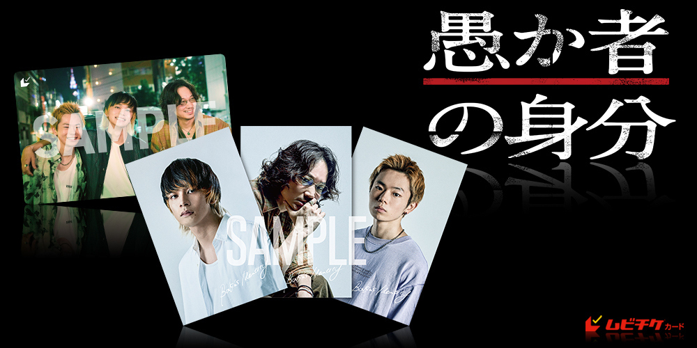 ムビチケ　スカイフォール ムビチケ スカイフォール 2025年最新】Yahoo!オークション -007